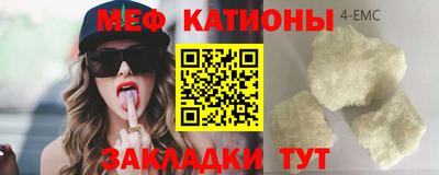 молекула духа Краснознаменск