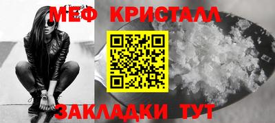 молекула духа Краснознаменск