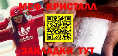 молекула духа Краснознаменск
