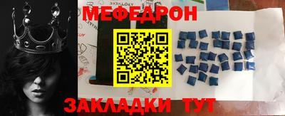 молекула духа Краснознаменск