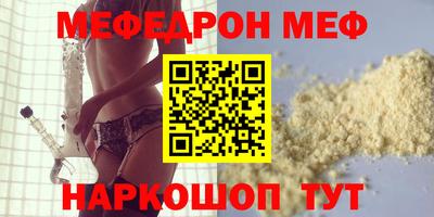 молекула духа Краснознаменск