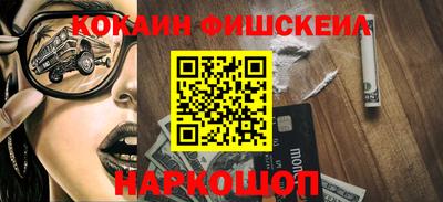 кокаин Краснокаменск