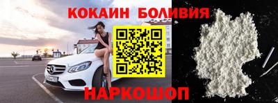 кокаин Краснокаменск