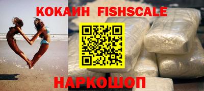 кокаин Краснокаменск