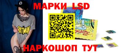 молекула духа Краснознаменск