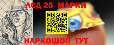 молекула духа Краснознаменск