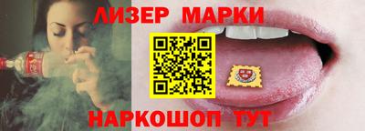молекула духа Краснознаменск