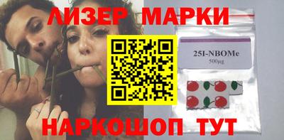 молекула духа Краснознаменск
