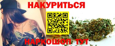 кокаин Краснокаменск