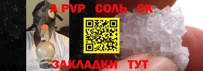 молекула духа Краснознаменск