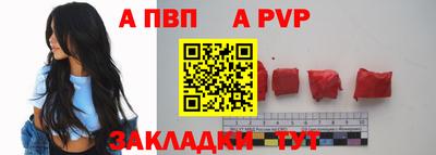 молекула духа Краснознаменск