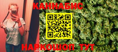 кокаин Краснокаменск