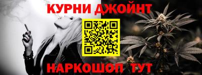 кокаин Краснокаменск