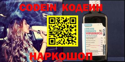 кокаин Краснокаменск