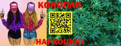 кокаин Краснокаменск