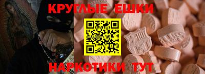 кокаин Краснокаменск