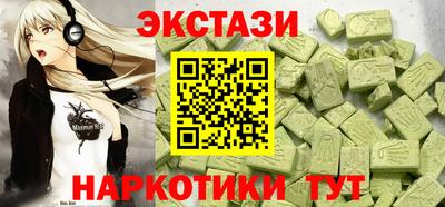 кокаин Краснокаменск