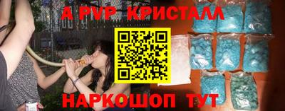 кокаин Краснокаменск