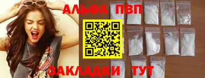 кокаин Краснокаменск