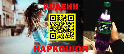 молекула духа Краснознаменск