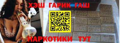 кокаин Краснокаменск