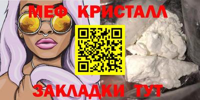 молекула духа Краснознаменск