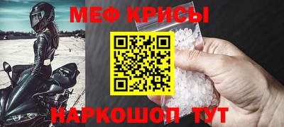 молекула духа Краснознаменск