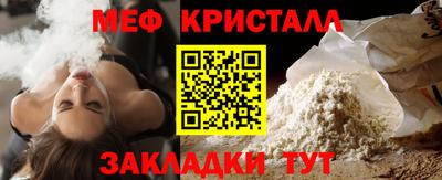 кокаин Краснокаменск
