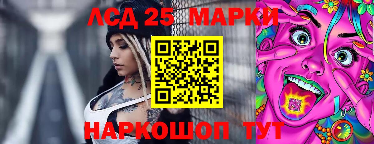 Лсд 25 экстази кислота Кандалакша